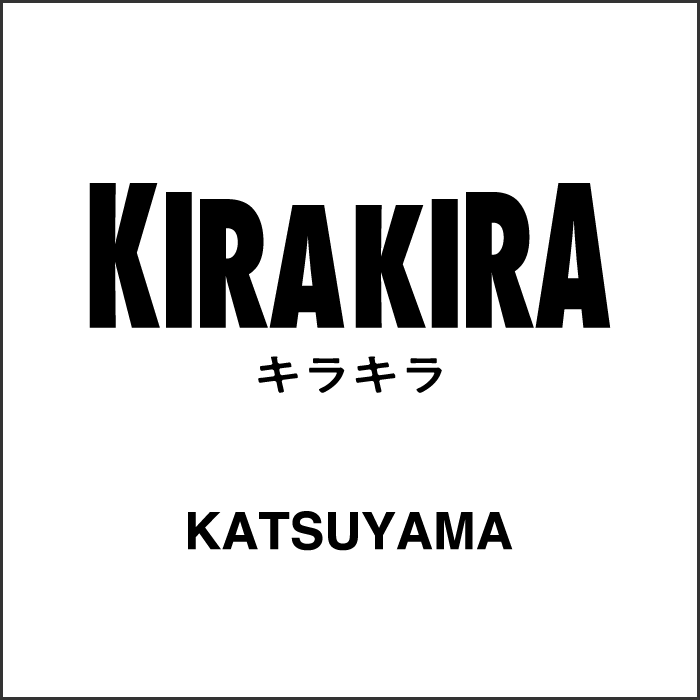 勝山 KIRA KIRA