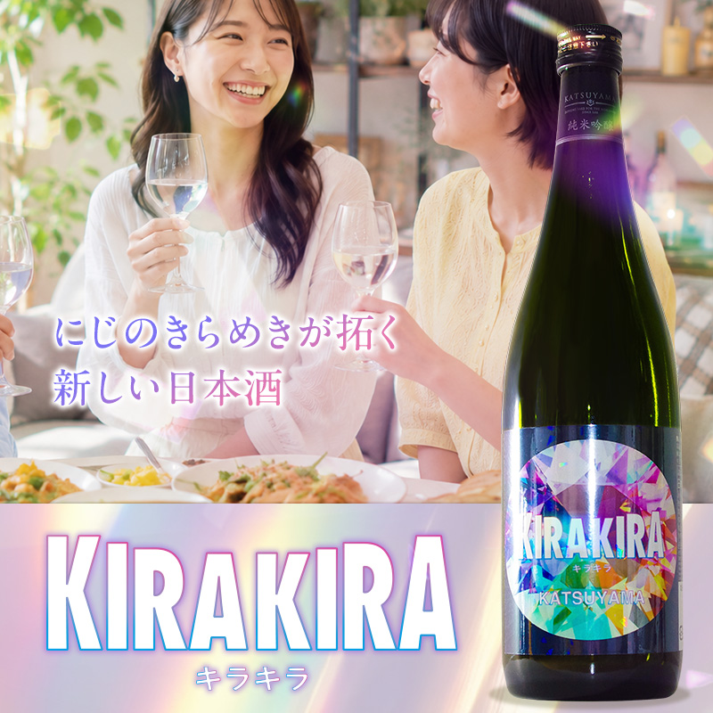 勝山 KIRA KIRA（キラキラ）