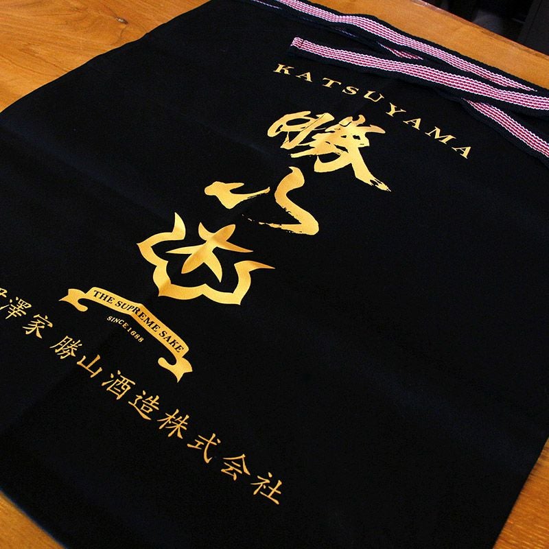 勝山オフィシャル前掛け（ポケット付） | 勝山オンラインショップ